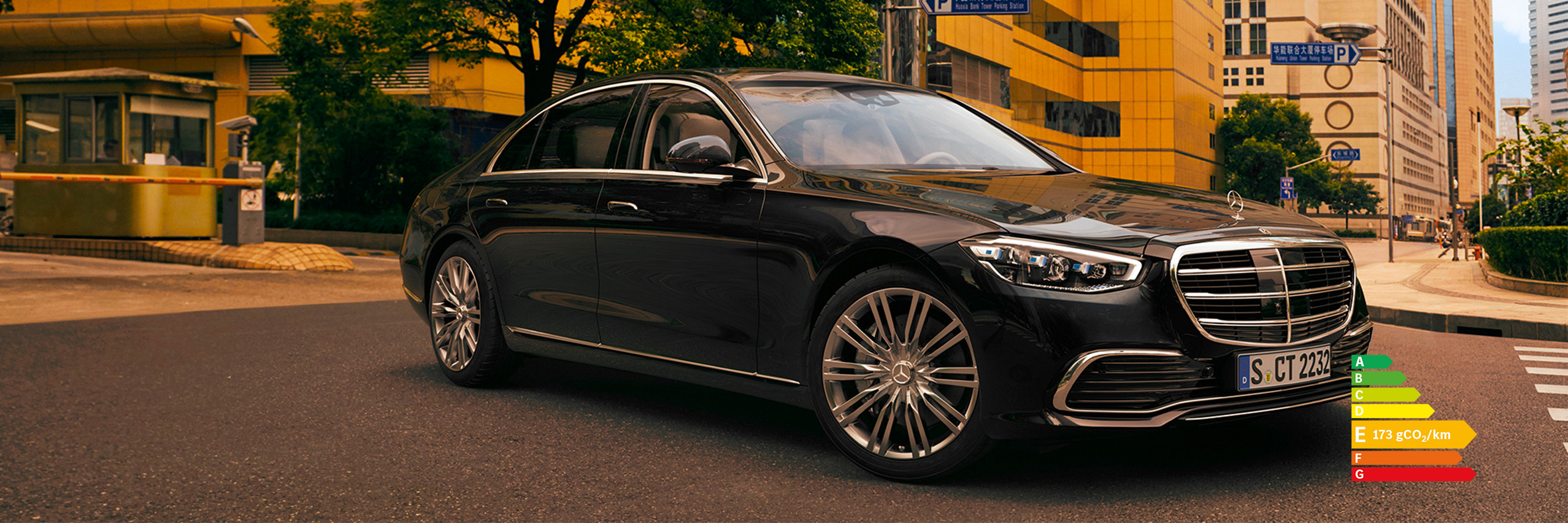 S class S class
